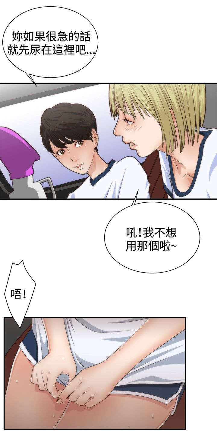 第6话5