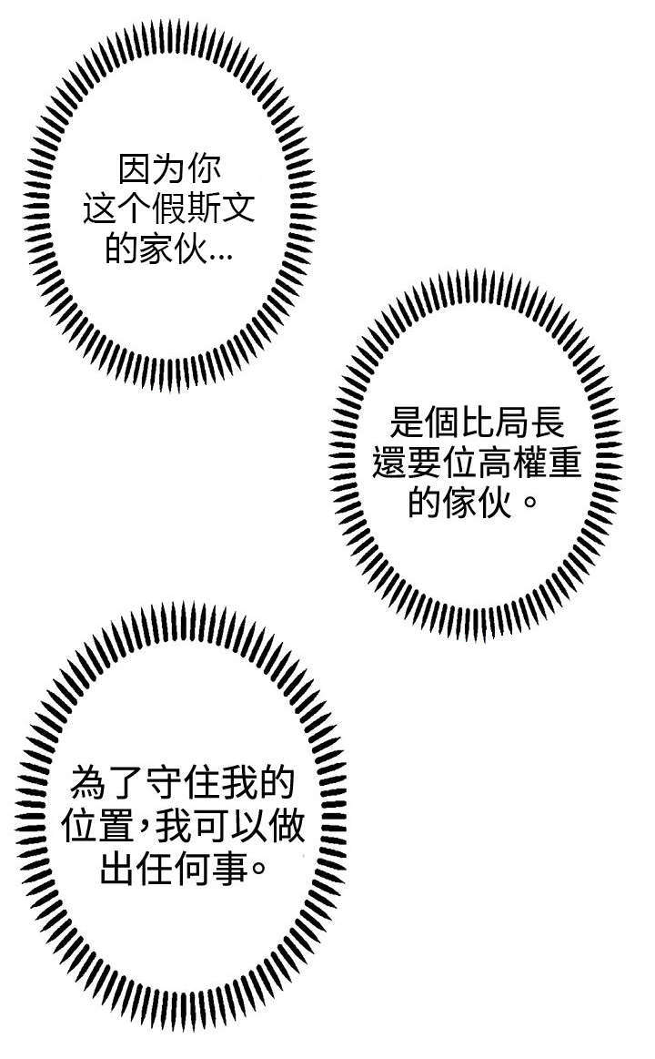 第35话4