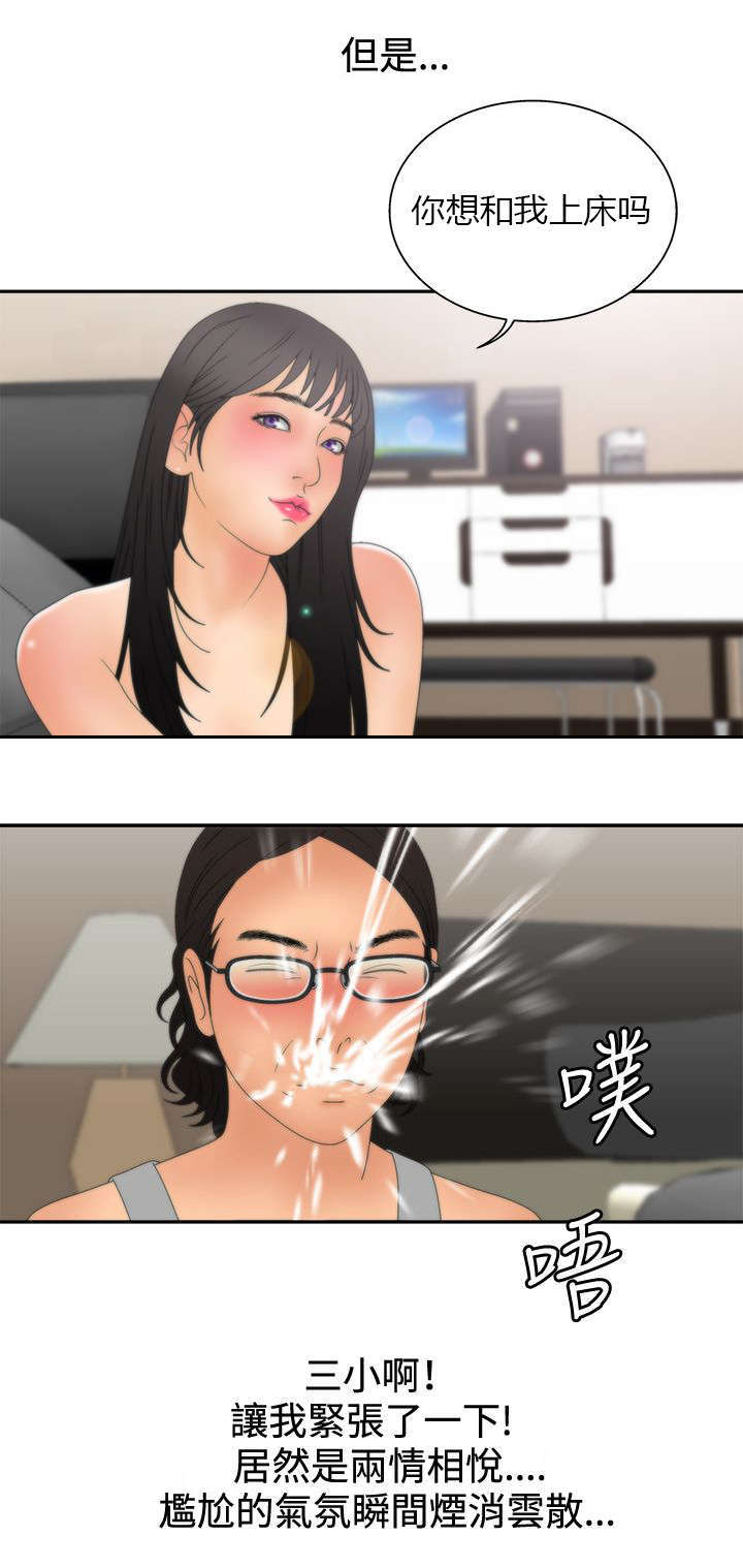 第24话7