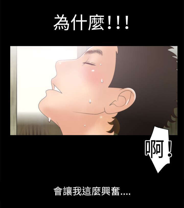 第20话14