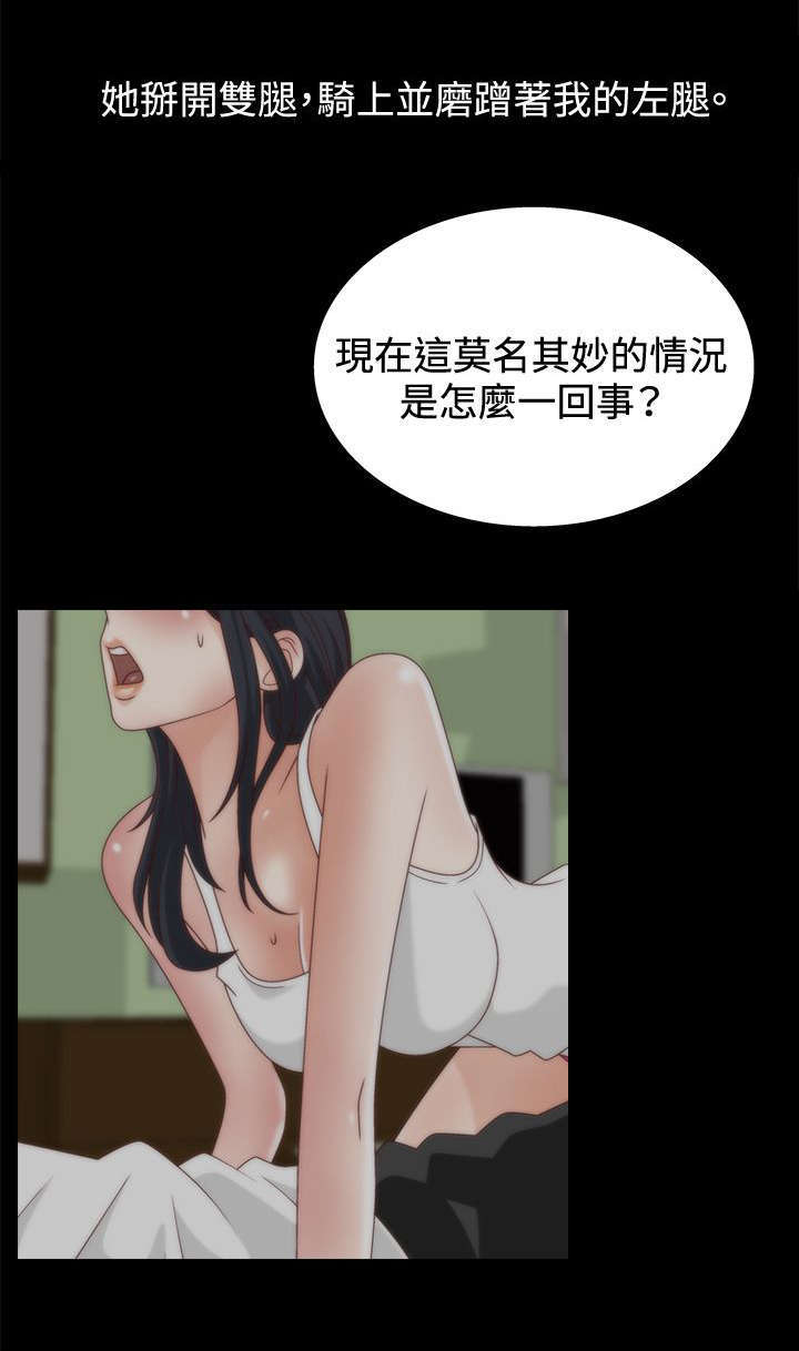 第8话15