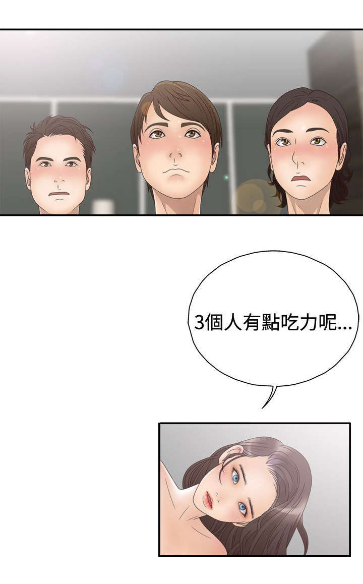 第21话2