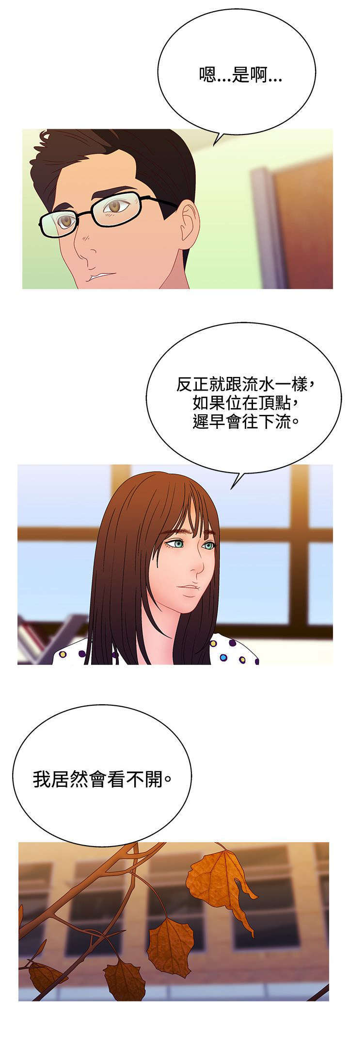 第38话15