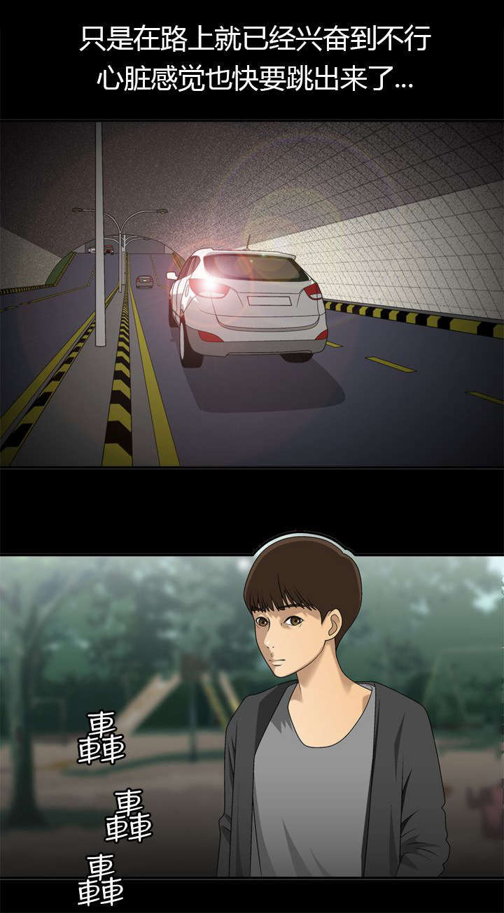 第4话5