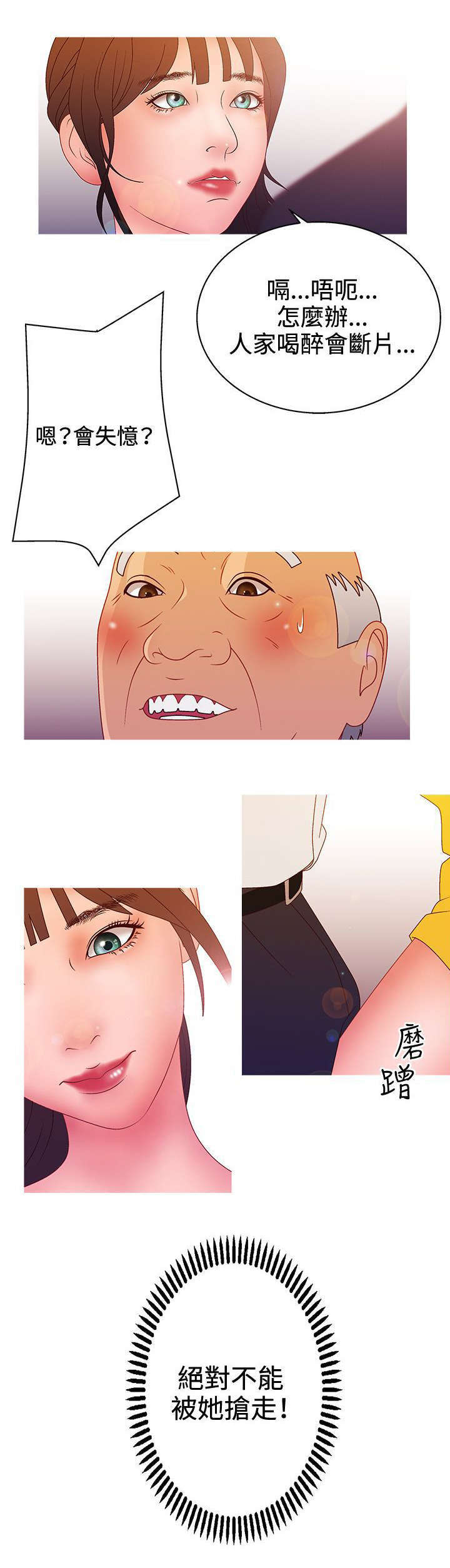 第35话0