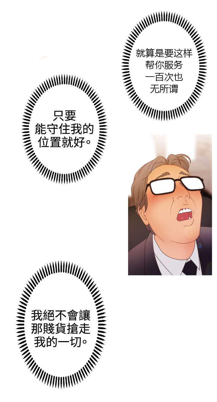 第31话5