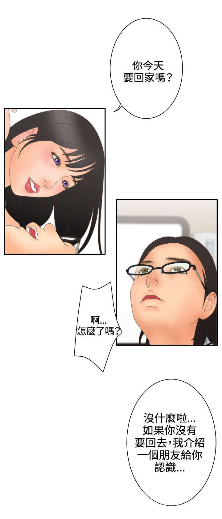 第26话15