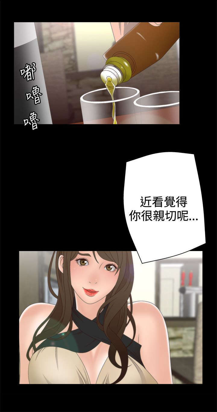 第19话9