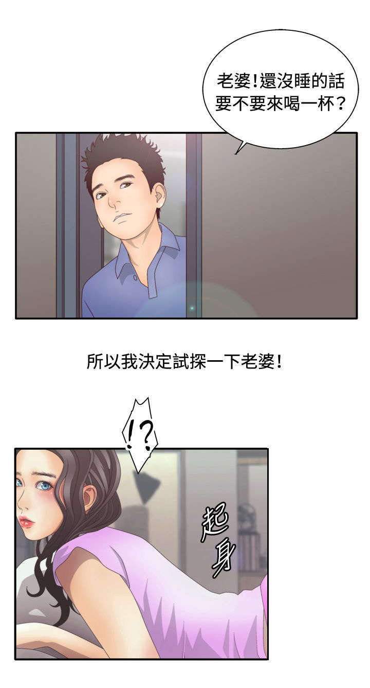 第16话20