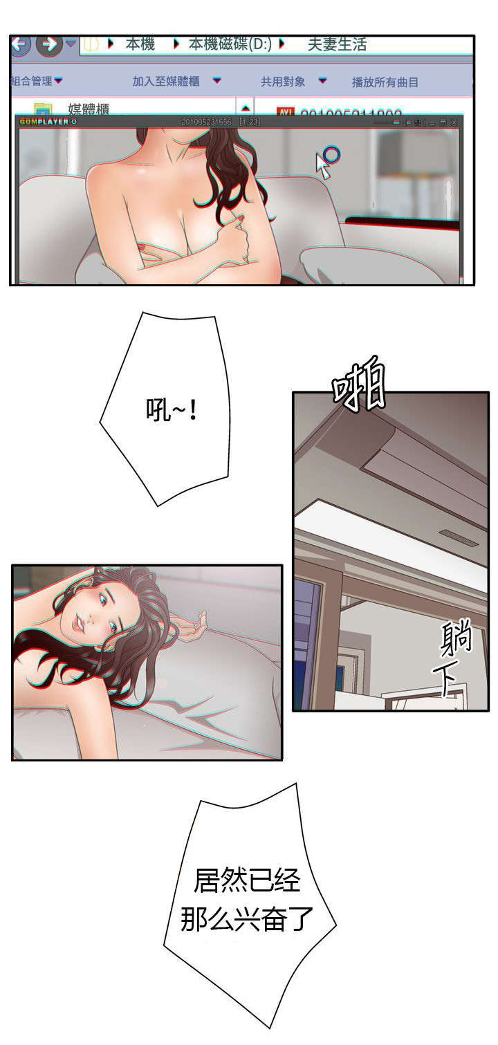第16话14