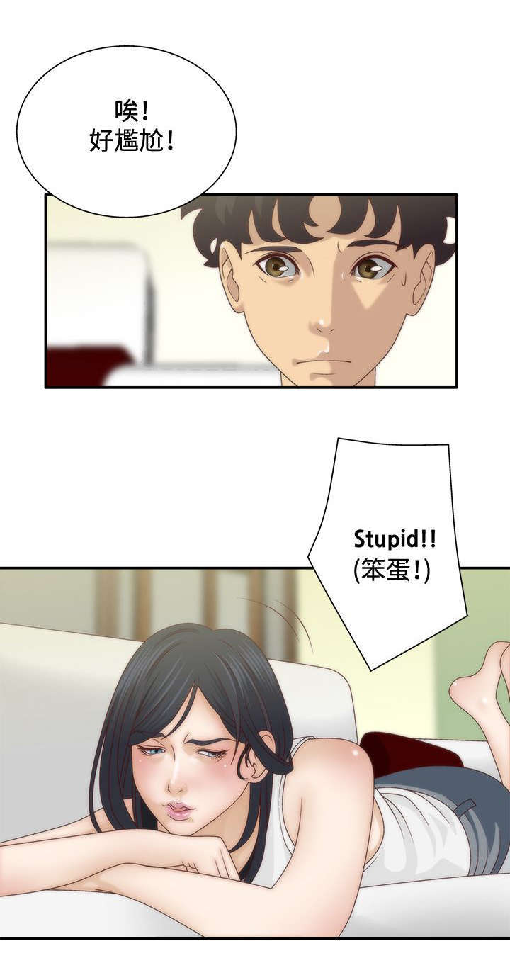第9话11