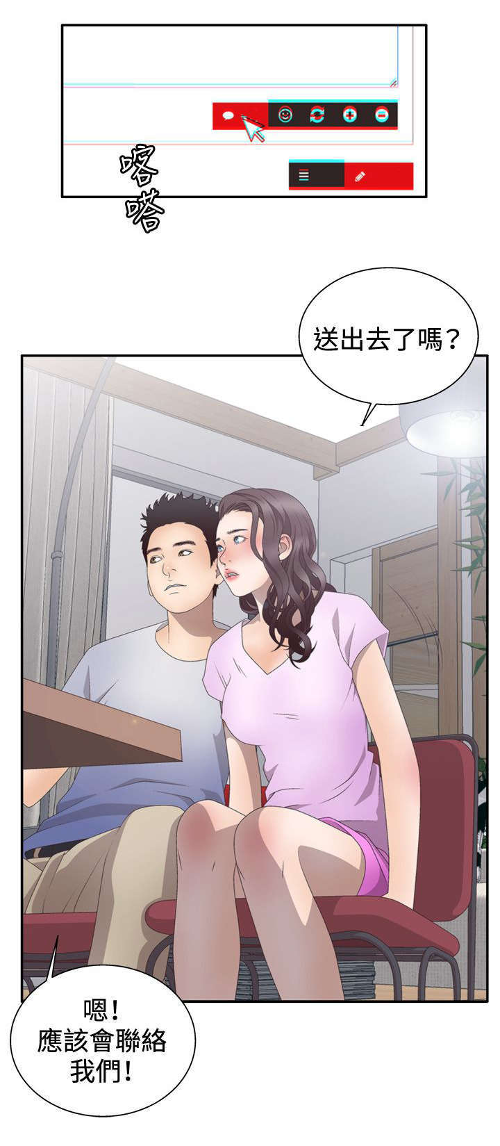 第17话12