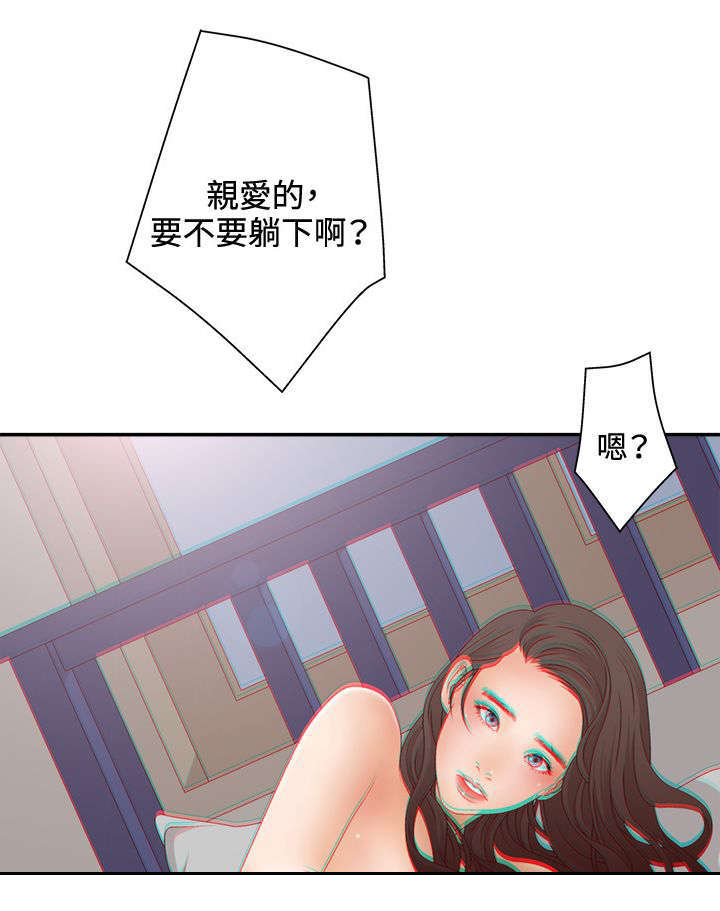 第16话15