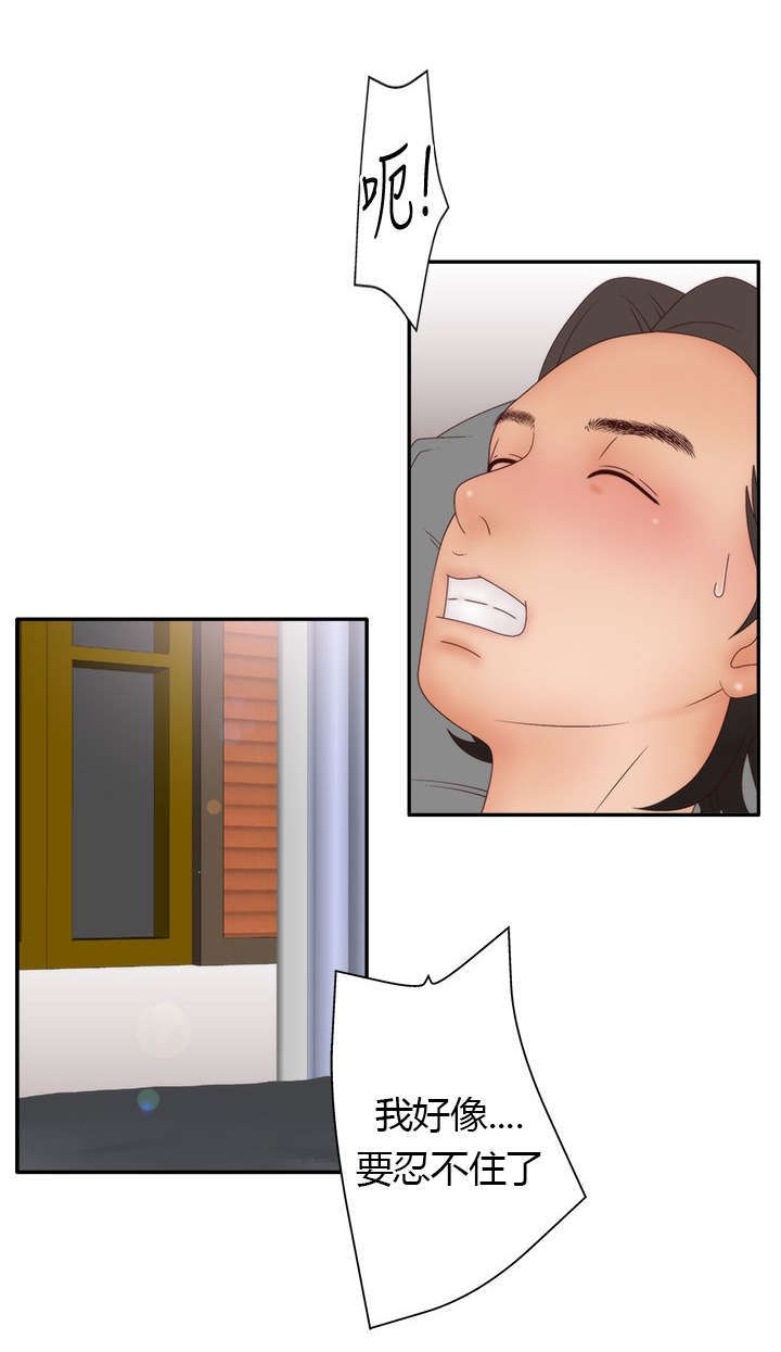 第28话3