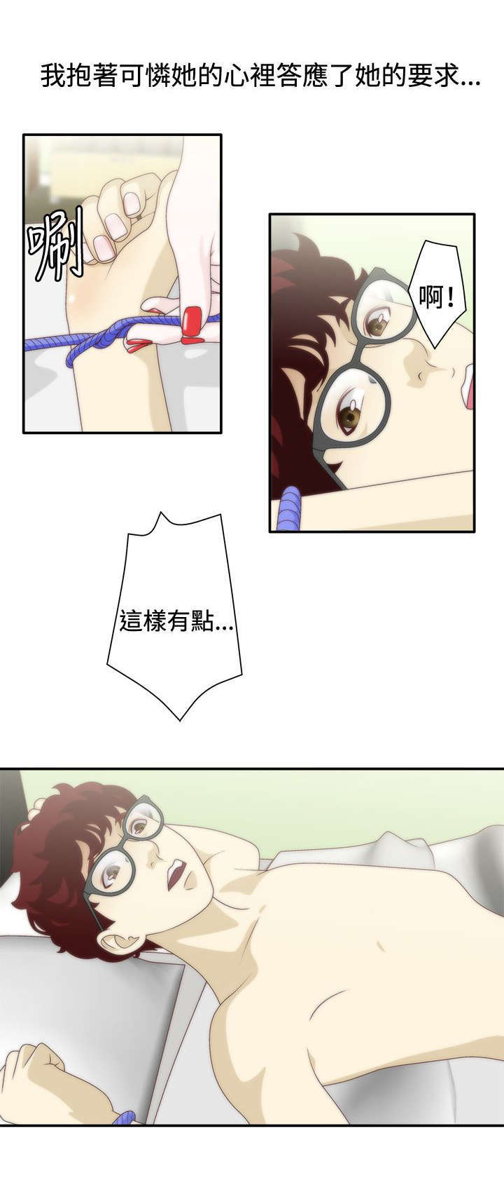 第14话6