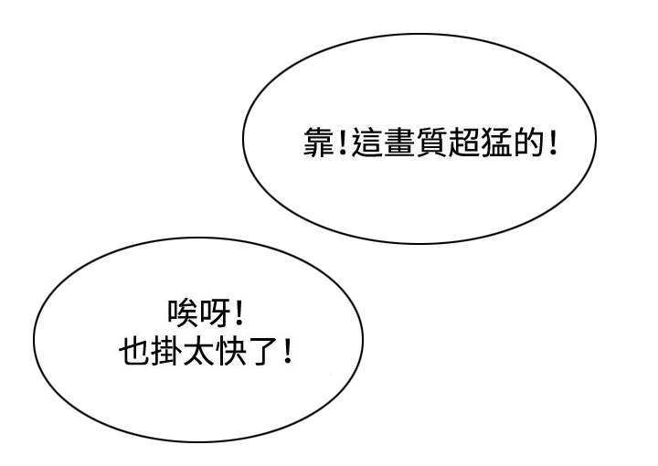 第8话9