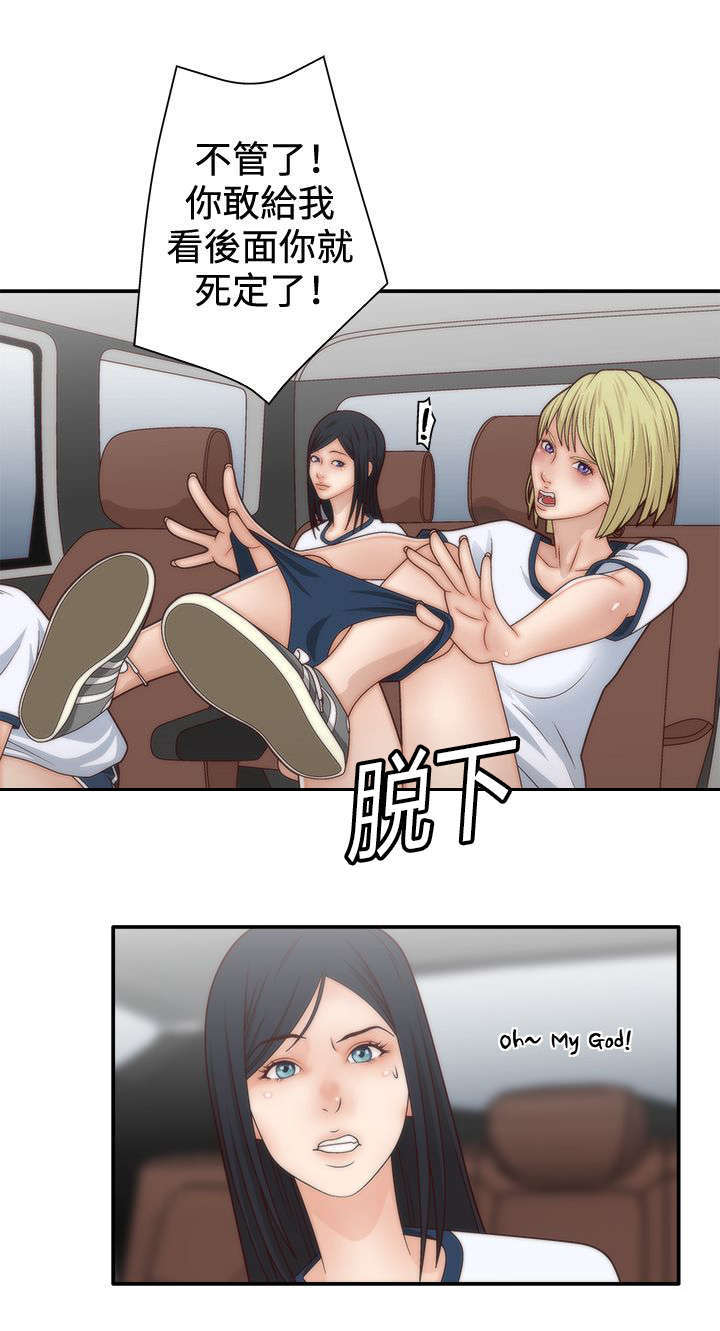 第6话6