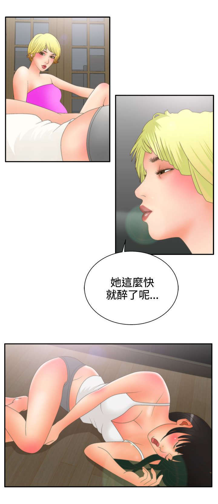 第27话10