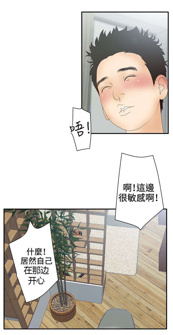 第17话14