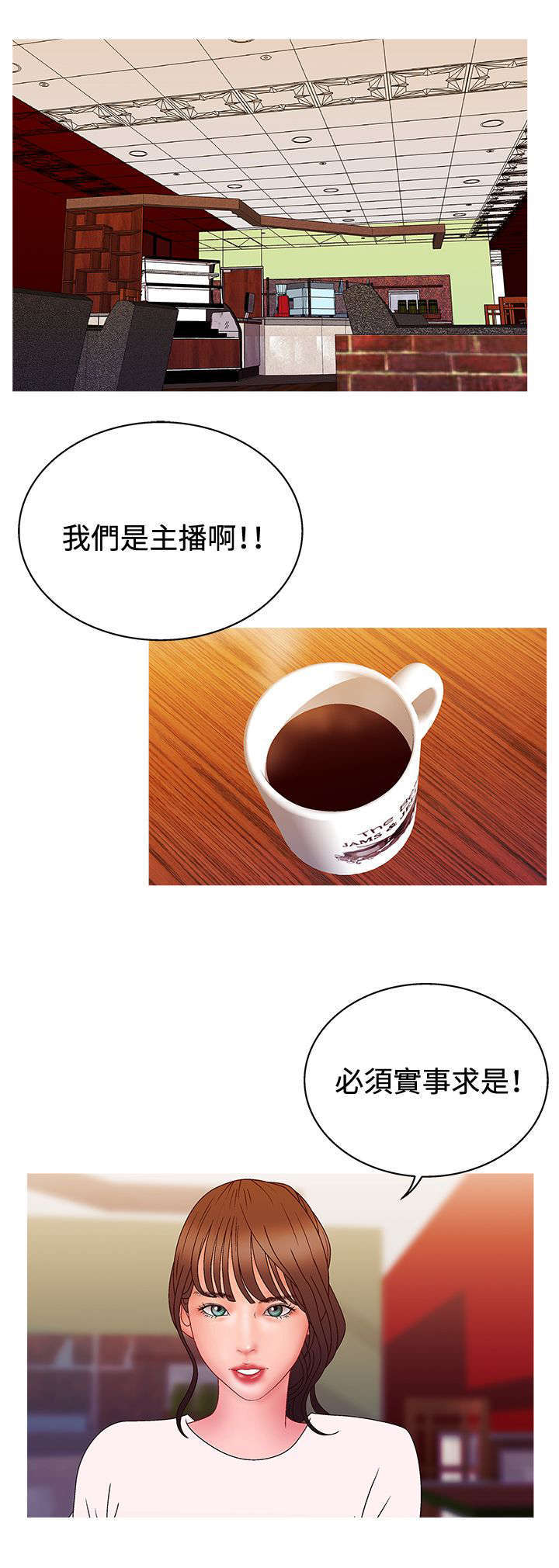 第32话10