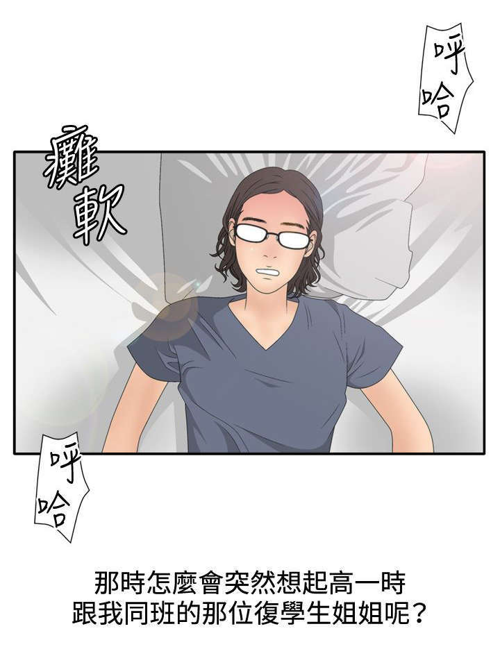 第22话15