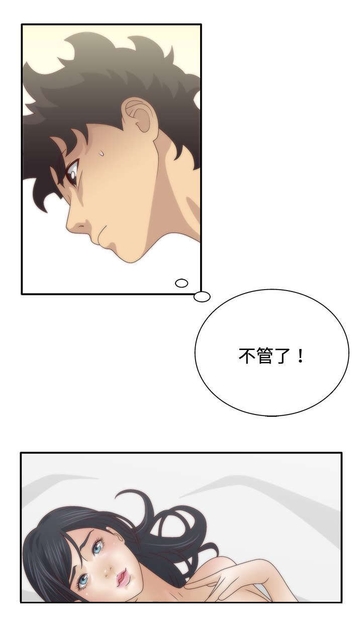 第10话8