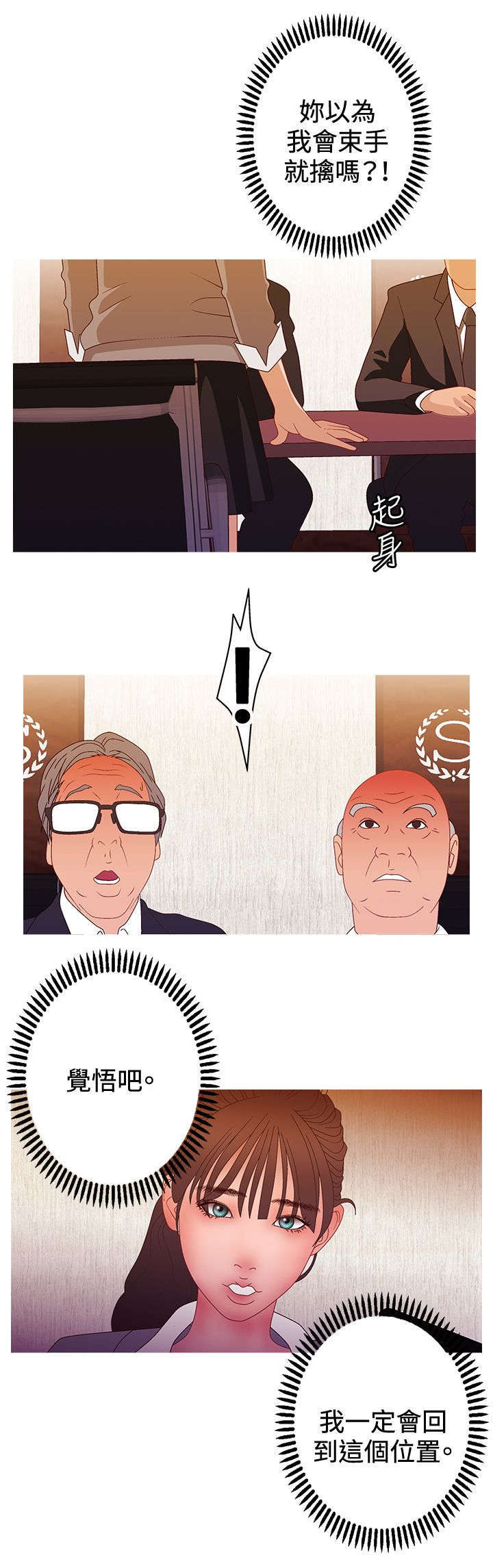 第36话6