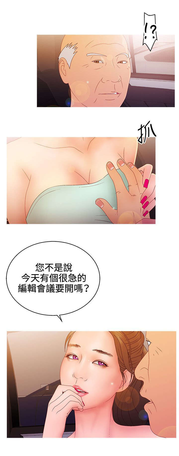 第32话3