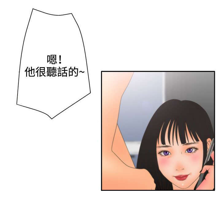 第26话13