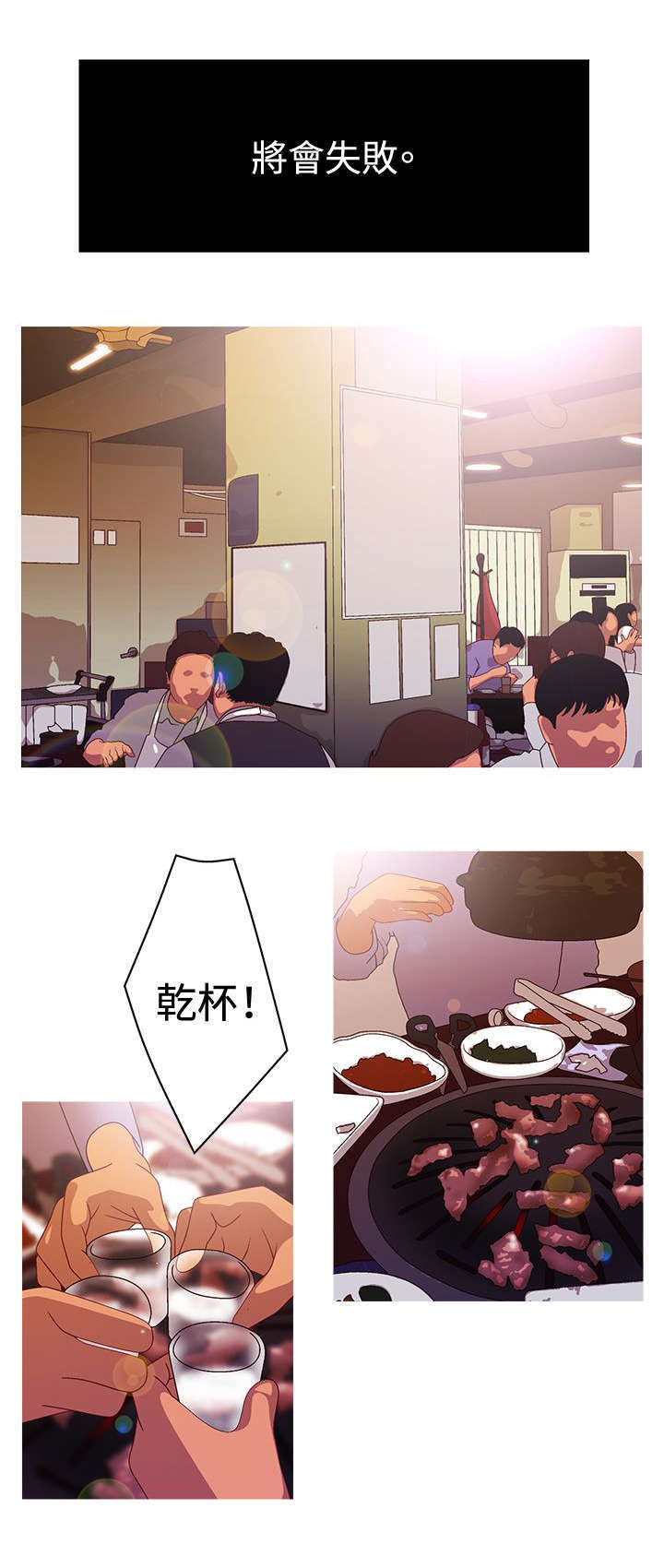 第34话3