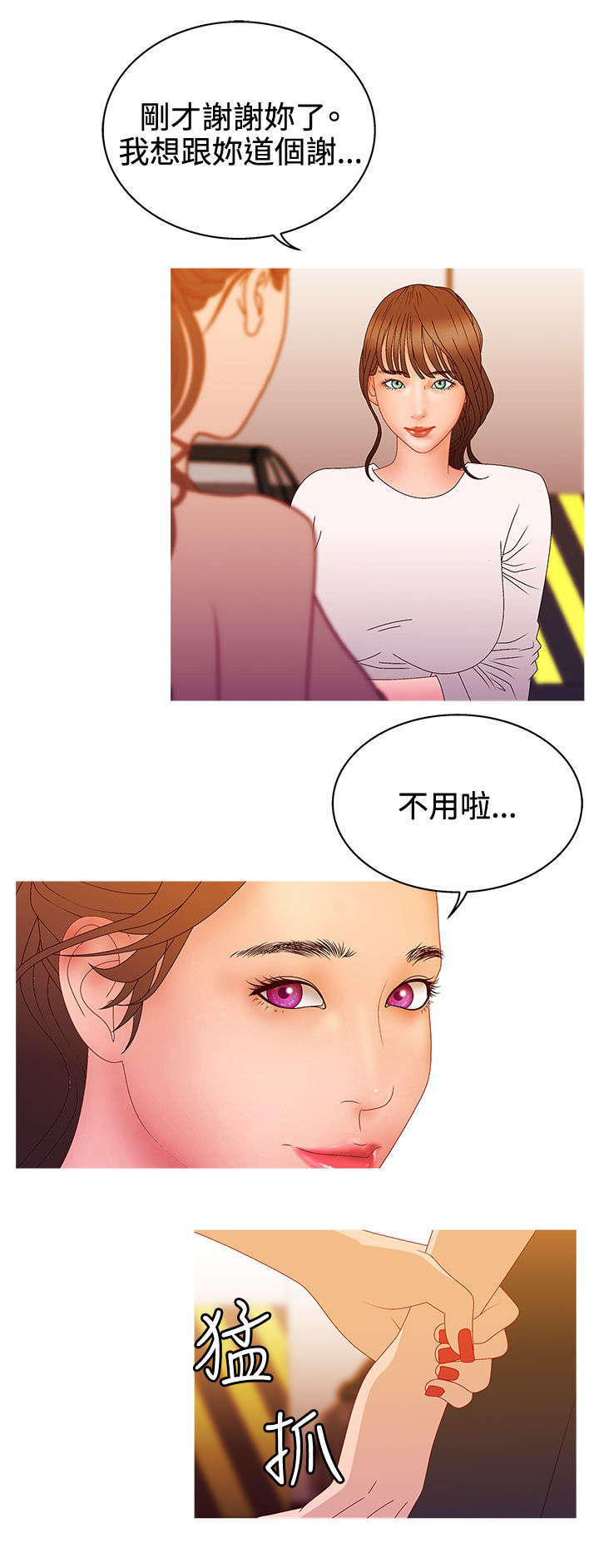 第32话8