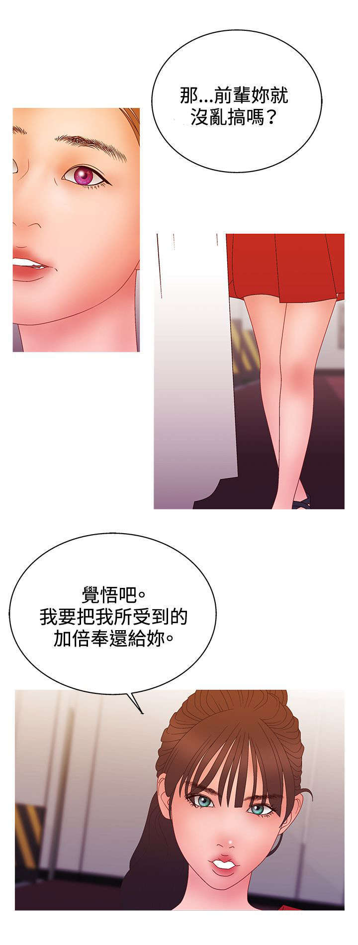 第37话2