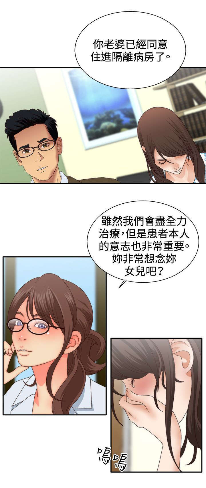 第5话10