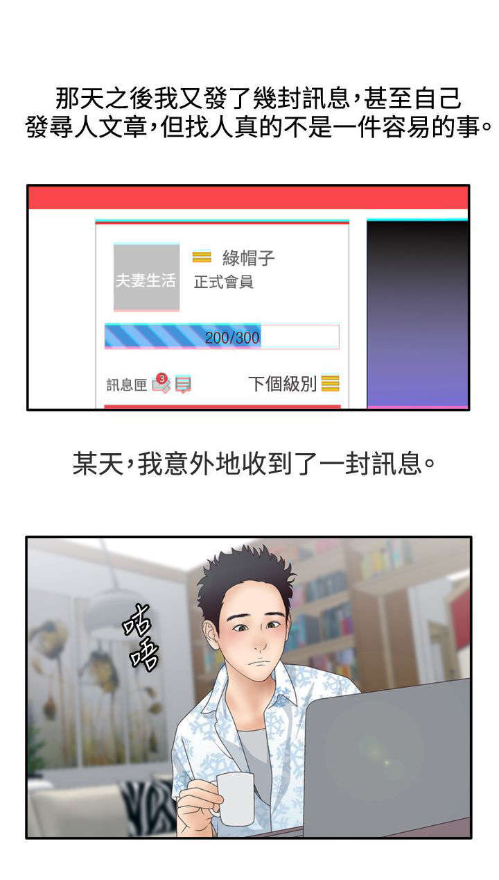 第17话15