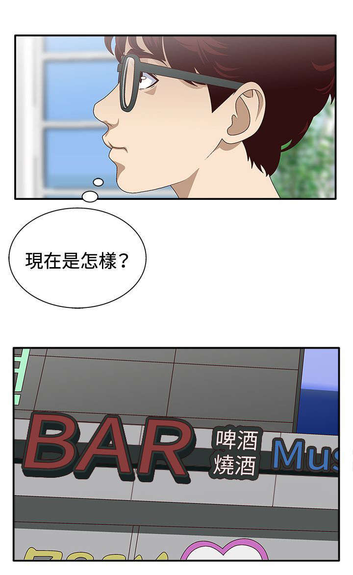第11话9