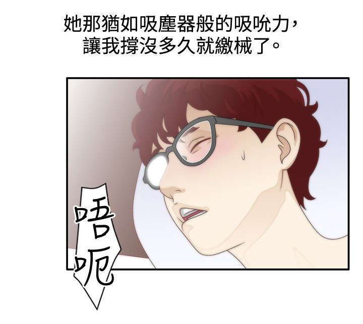 第12话16