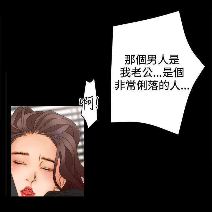 第20话6