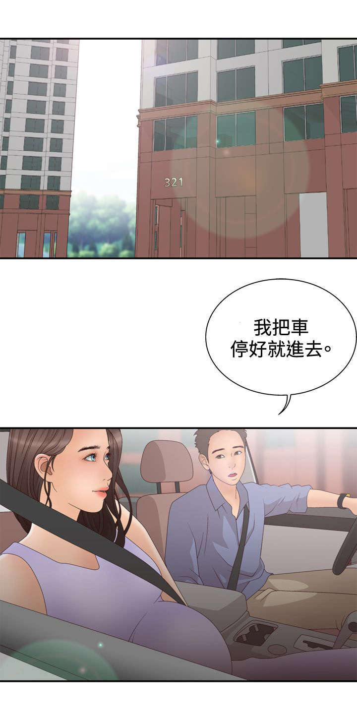第21话9