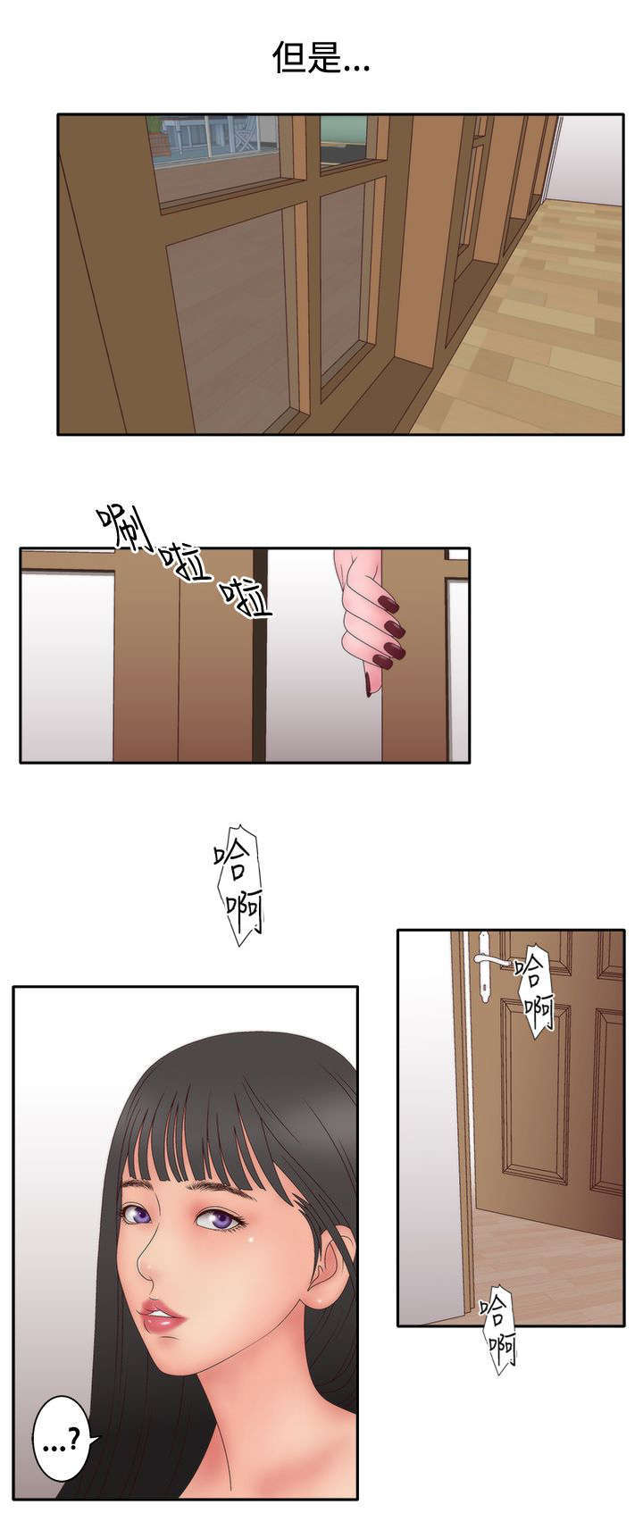 第28话16