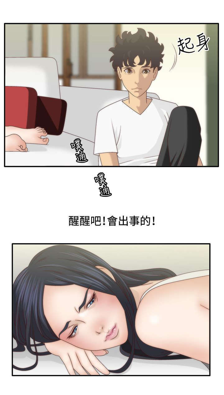 第9话10