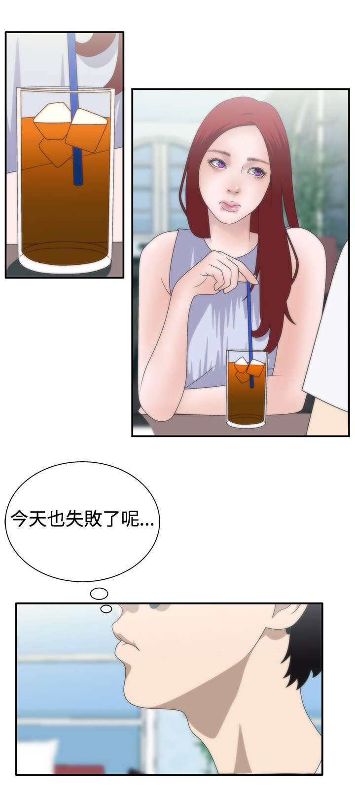第11话4