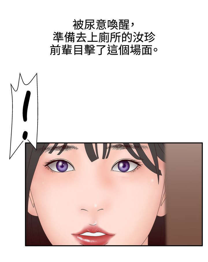 第28话17