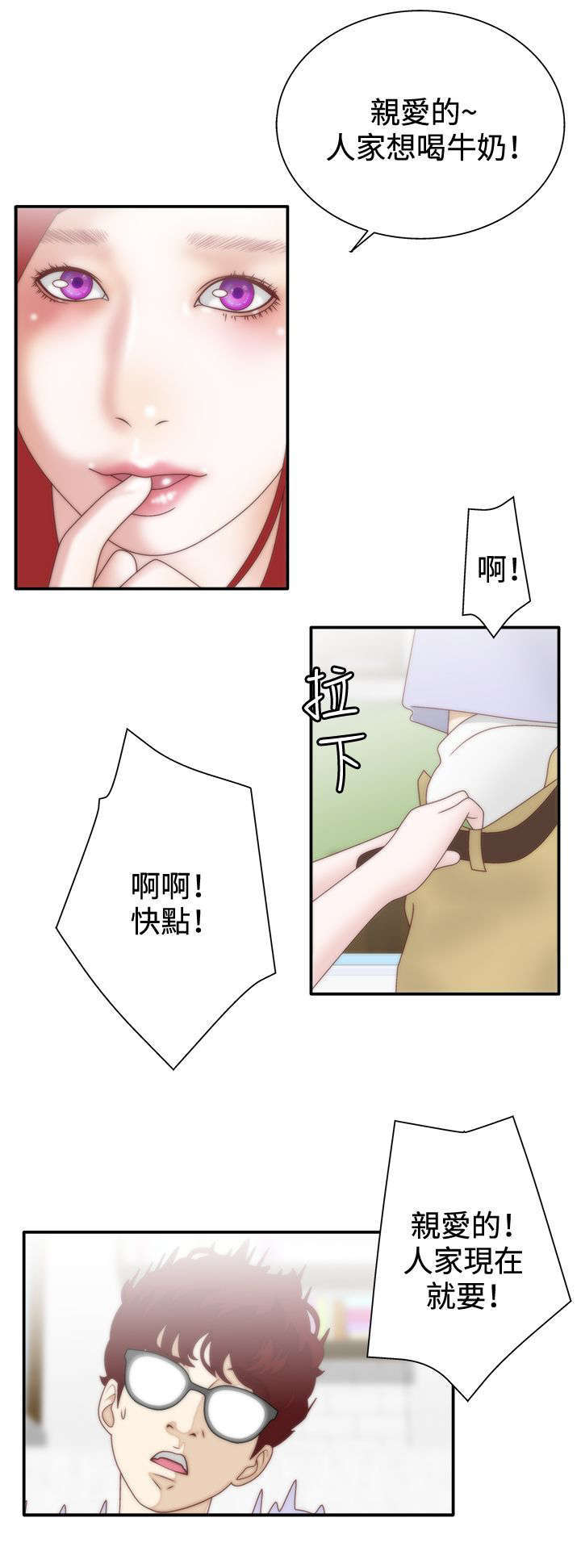 第12话20