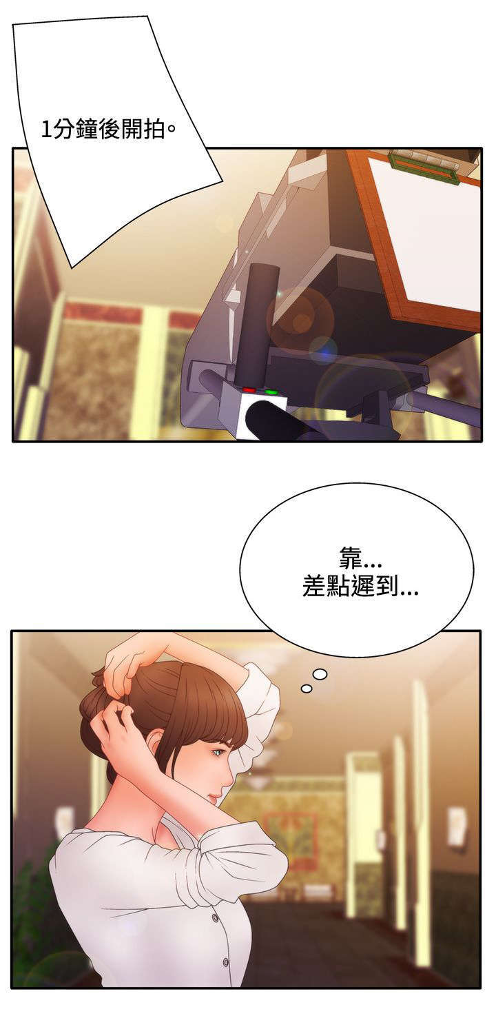 第30话7