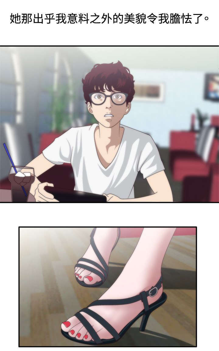 第11话3