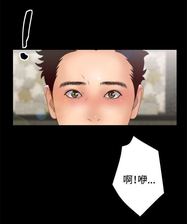 第20话2