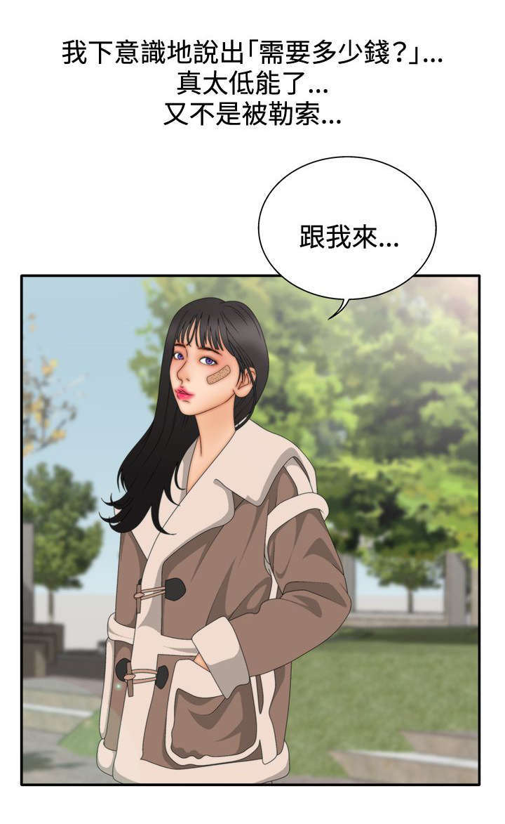 第23话14