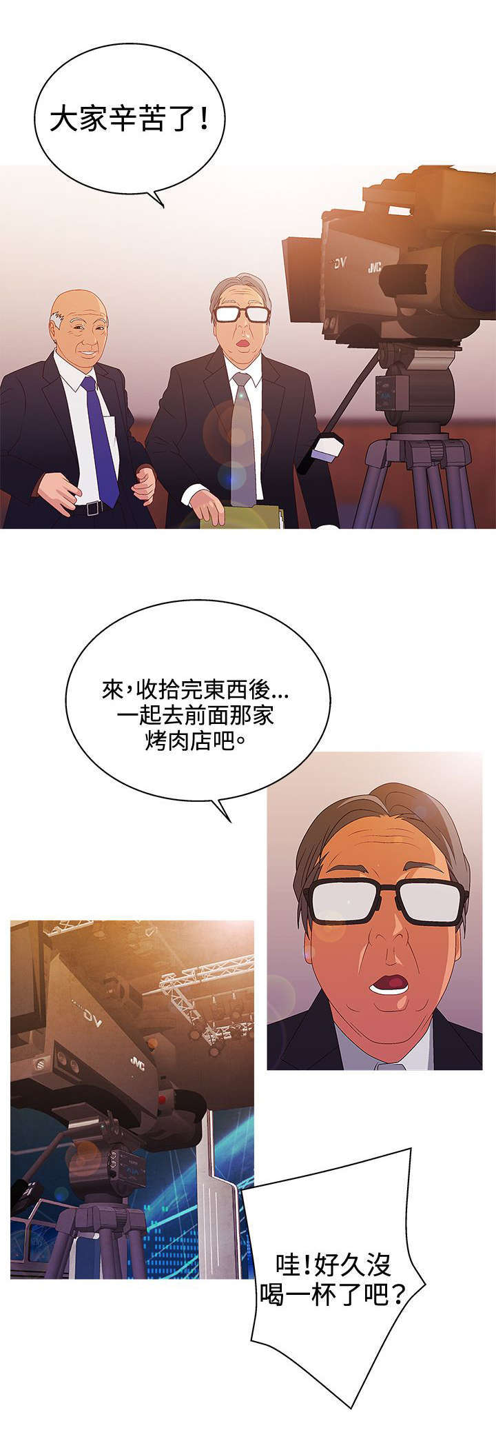 第33话10
