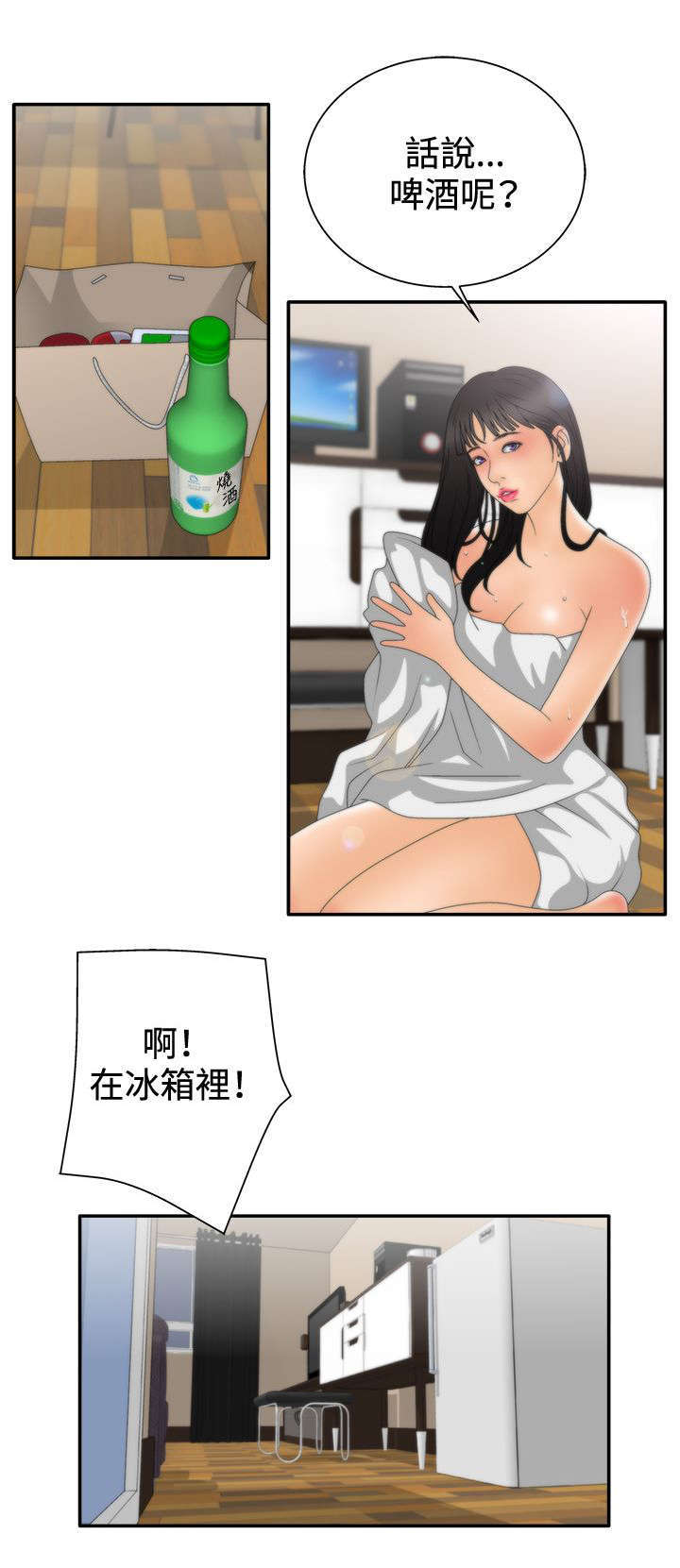 第24话4