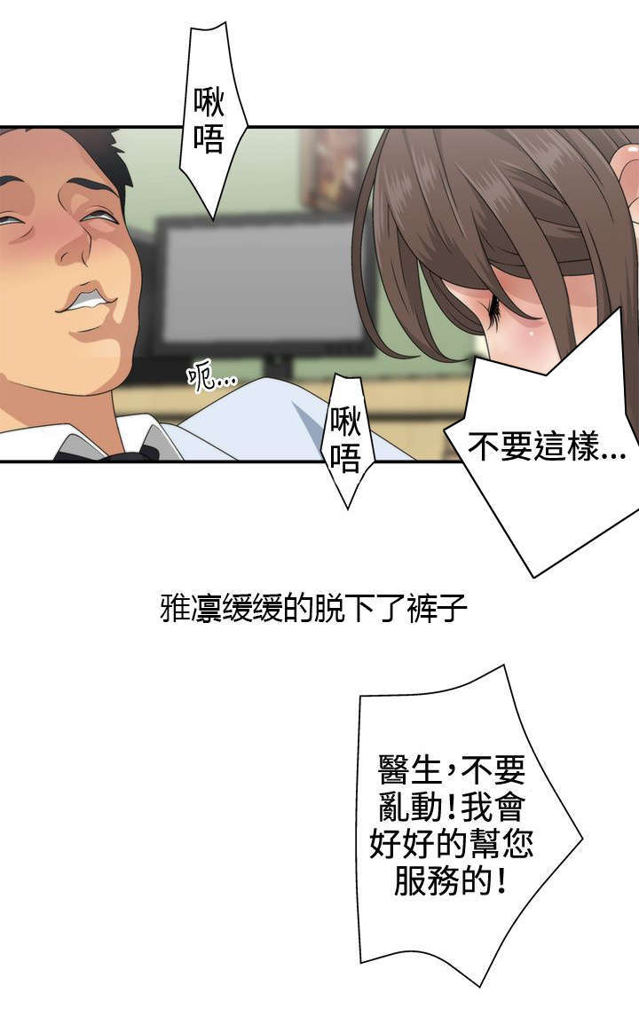 第1话8